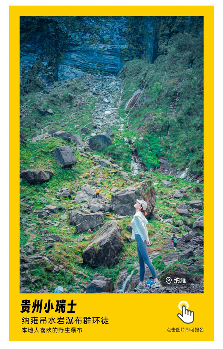 吊水岩石环徒_01