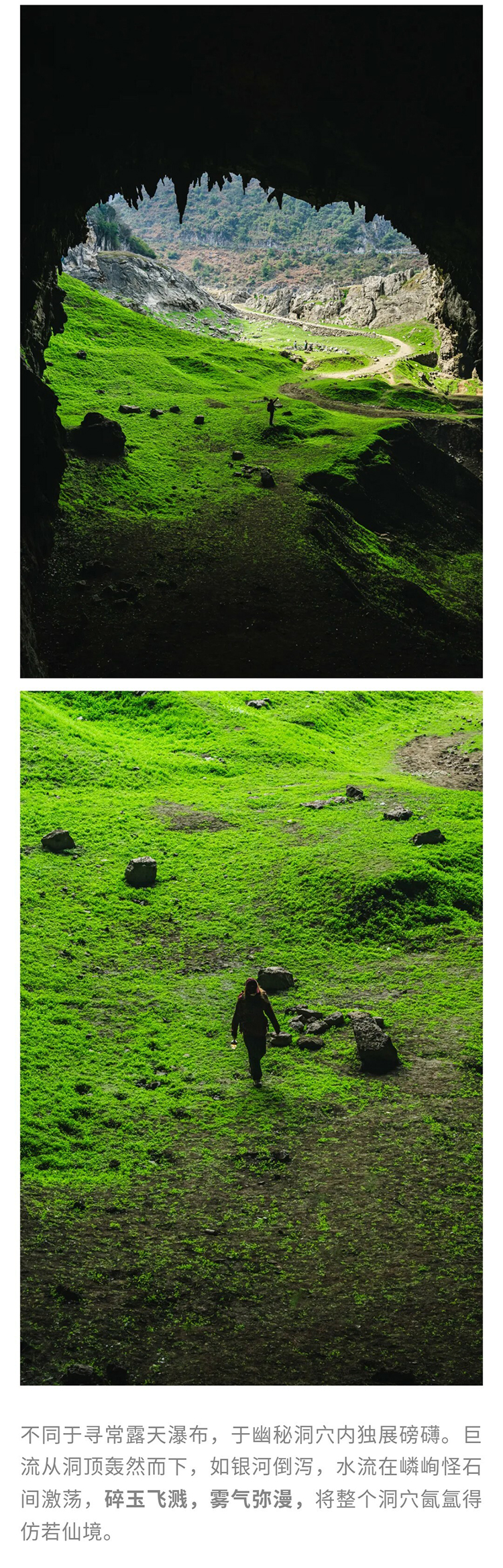奇幻喀斯特_03