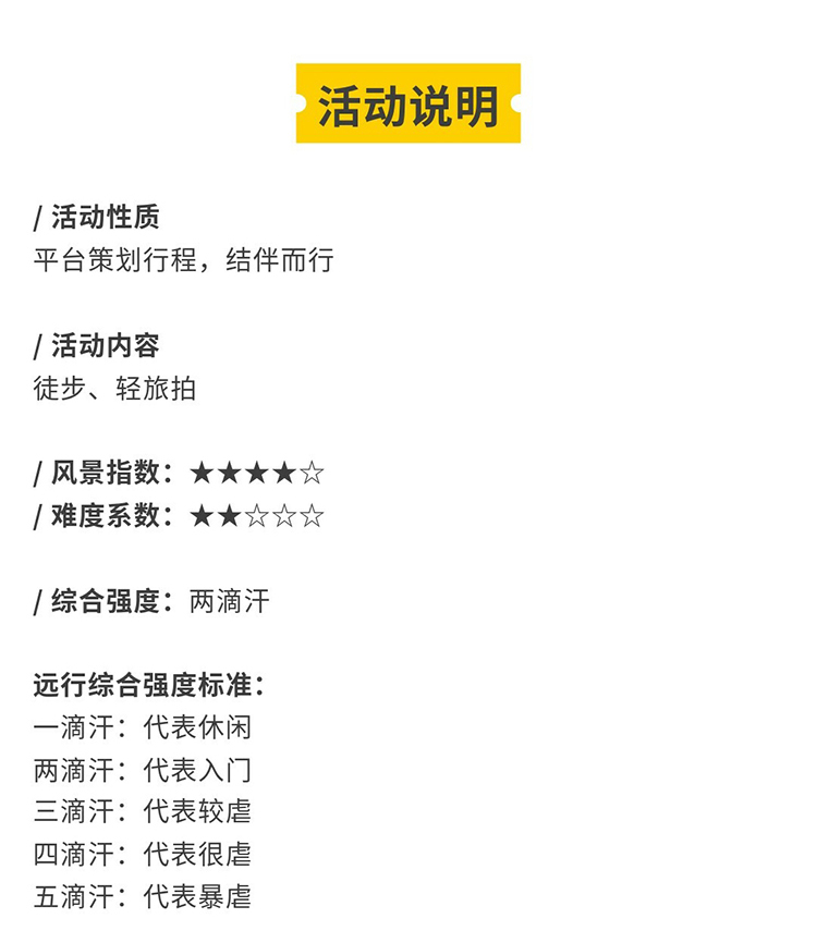 星际漫游计划_11