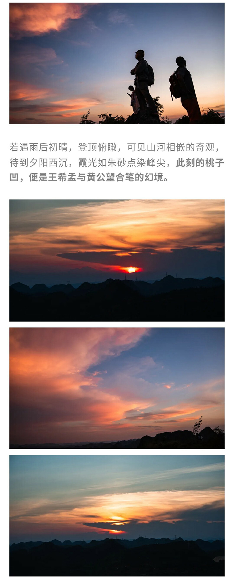 星际漫游计划_07