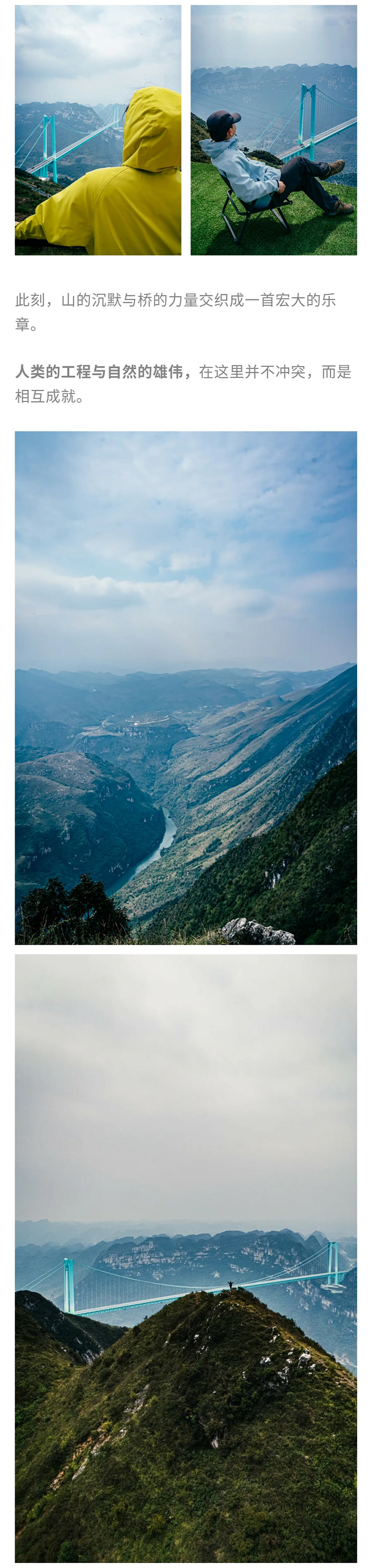 花江大桥秀米01_04