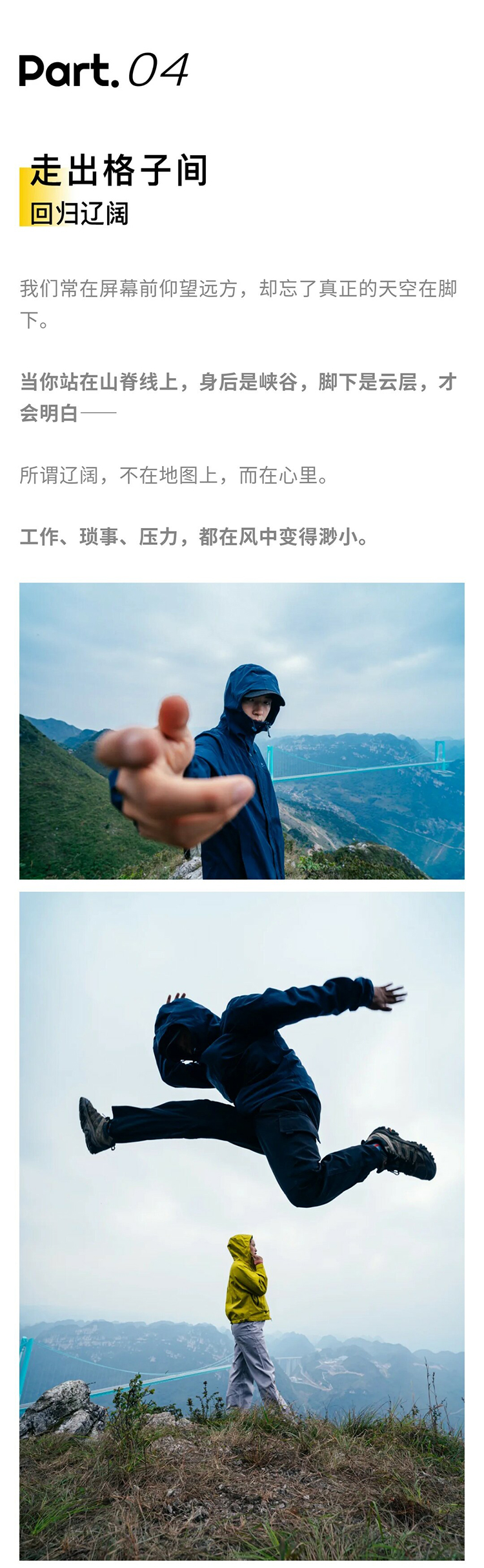 花江大桥秀米01_11