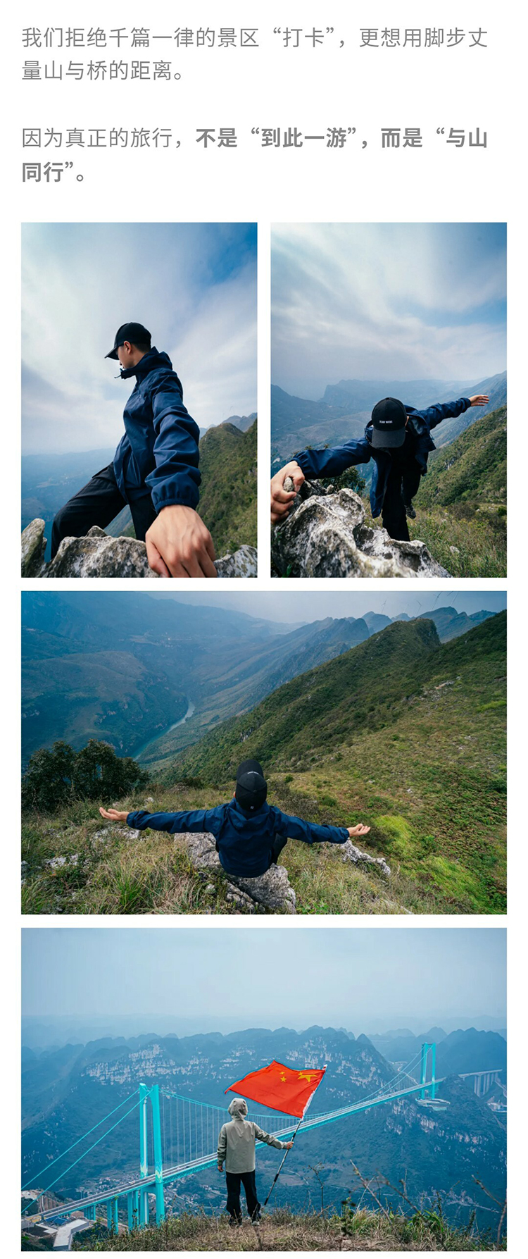 花江大桥秀米01_07