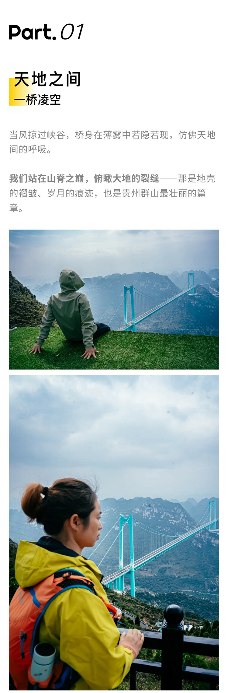 花江大桥秀米01_03