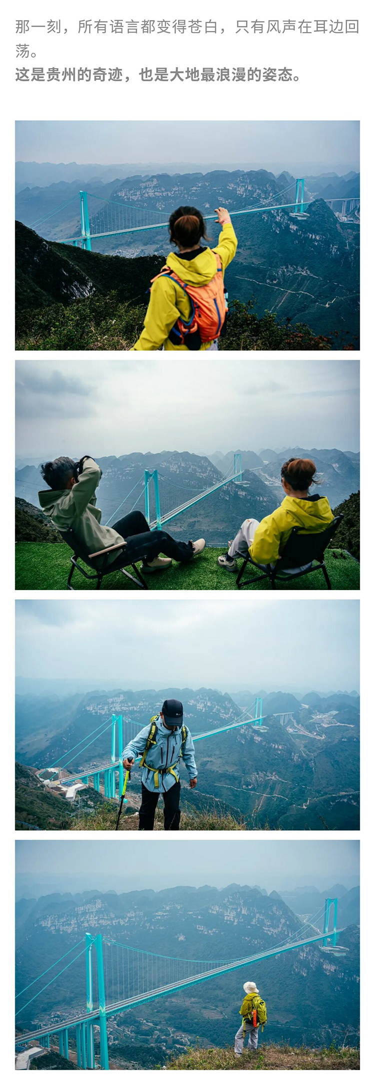 花江大桥秀米01_10