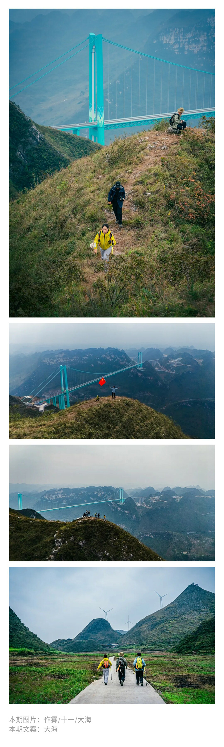 花江大桥秀米02_04