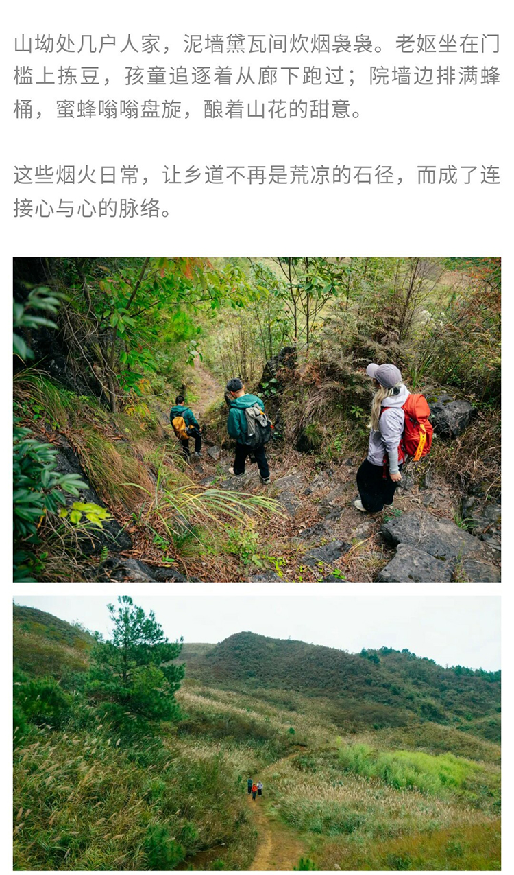 黔南秋韵-秀米01_13