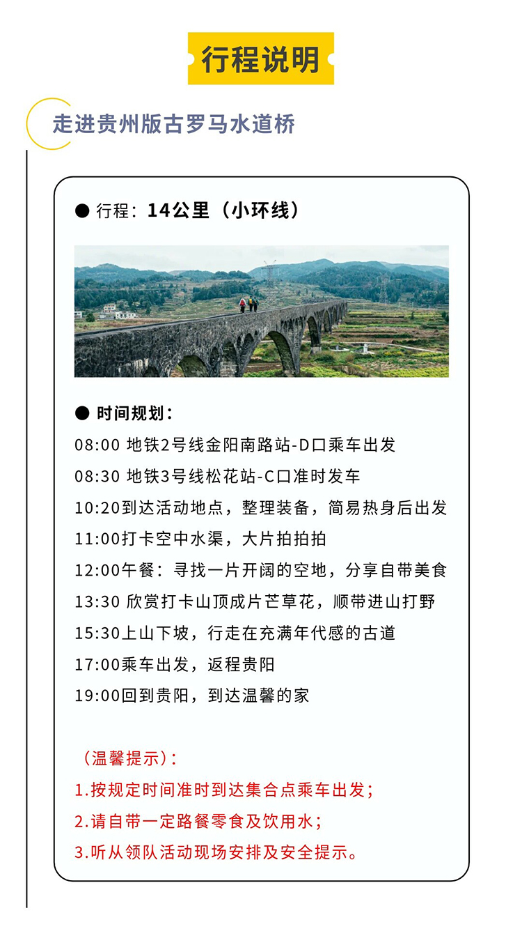 黔南秋韵-秀米02_04