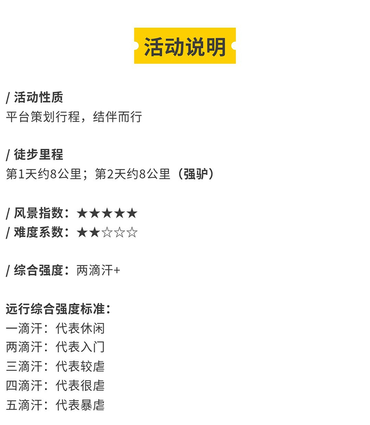 山河奇遇记-秀米02_06