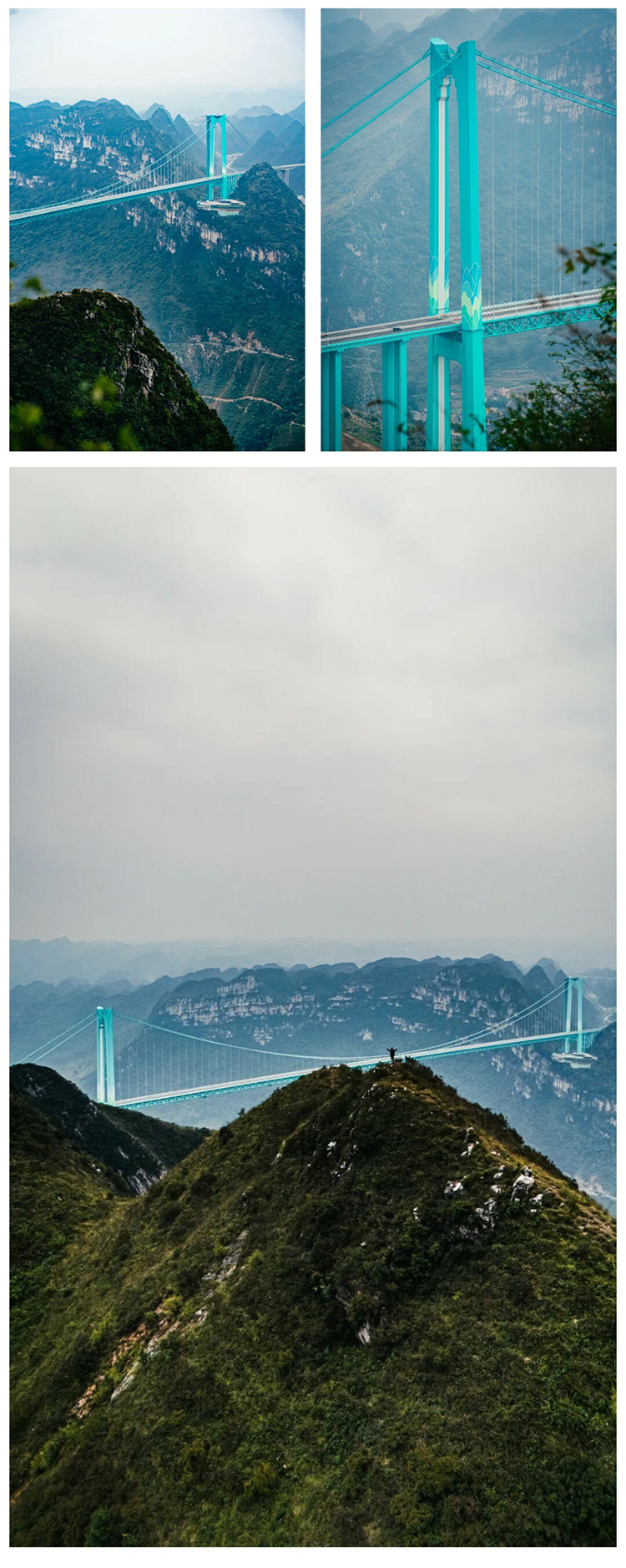 山河奇遇记-秀米01_09