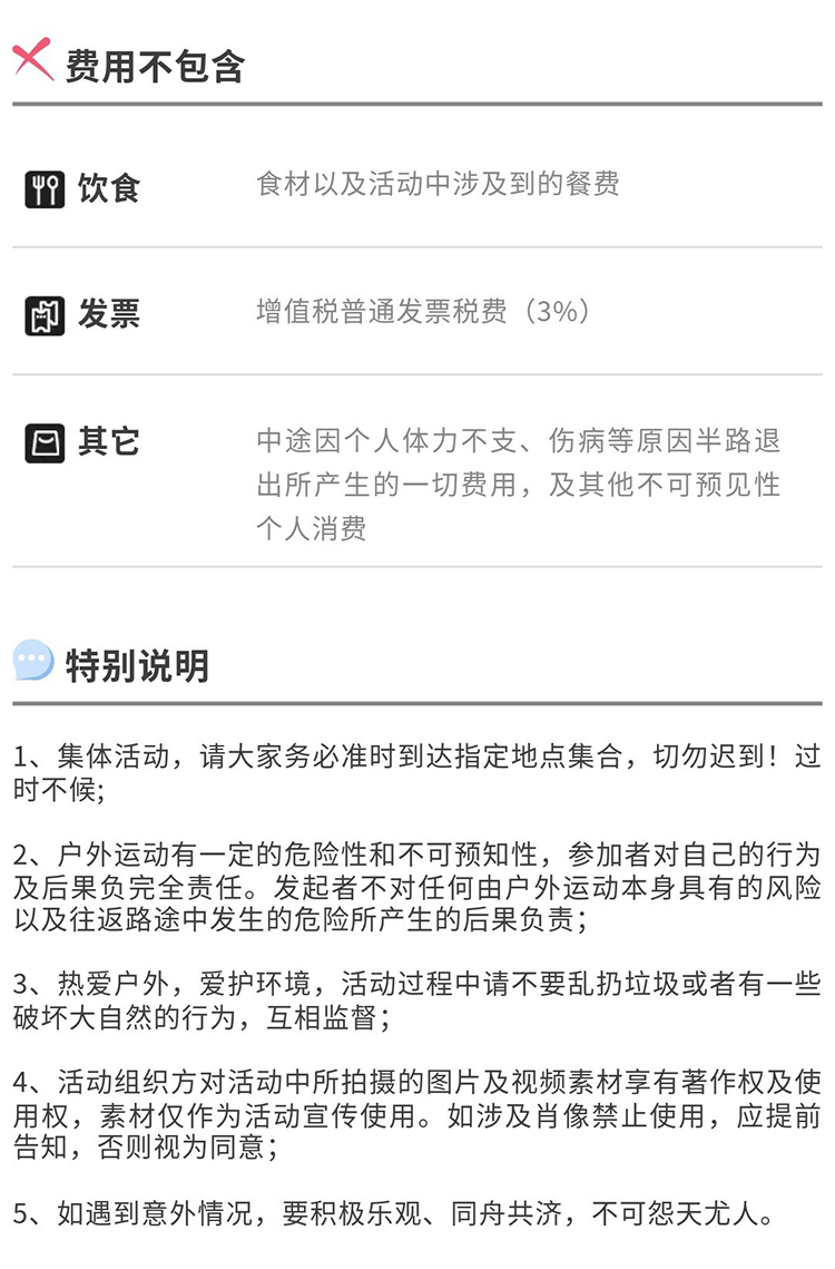 山湖秘境-秀米02_08