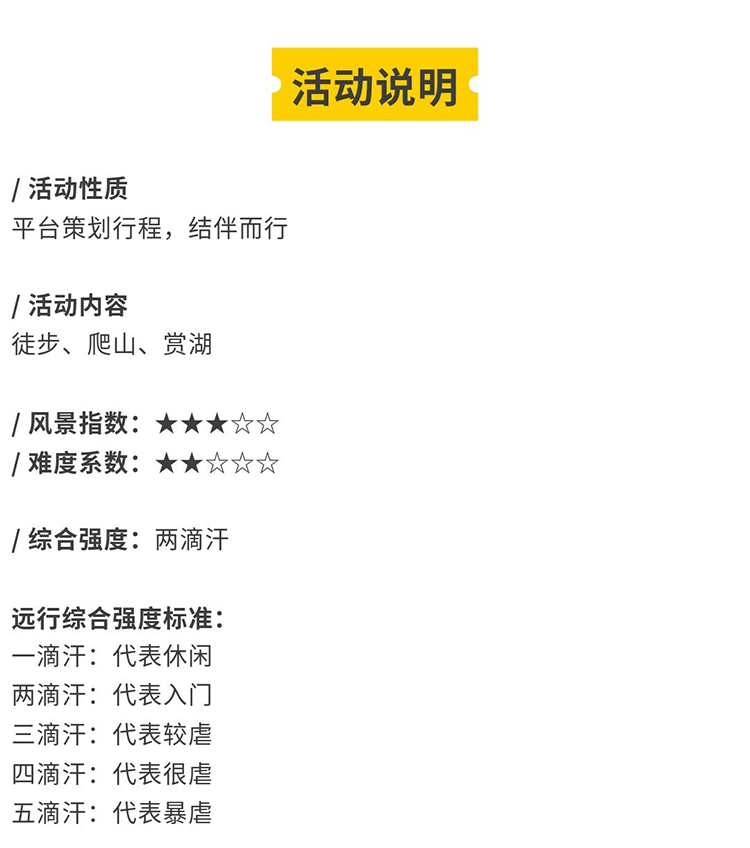 山湖秘境-秀米02_06