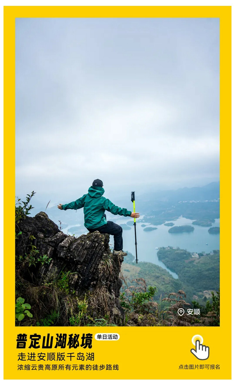 山湖秘境-秀米01_01