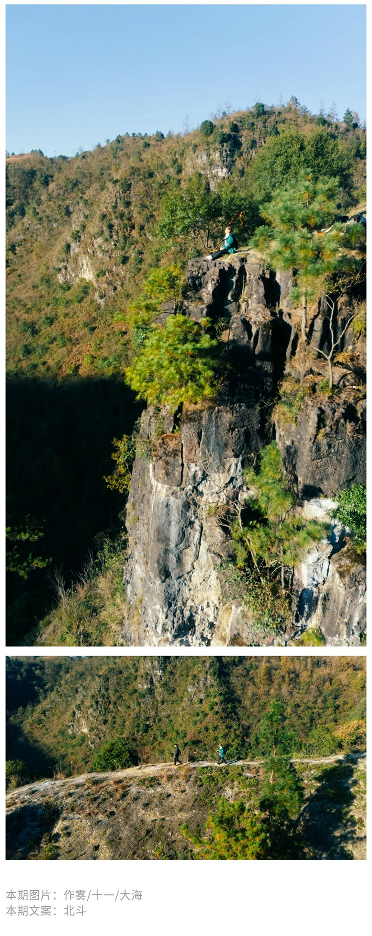 龙里大地之心-秀米_13