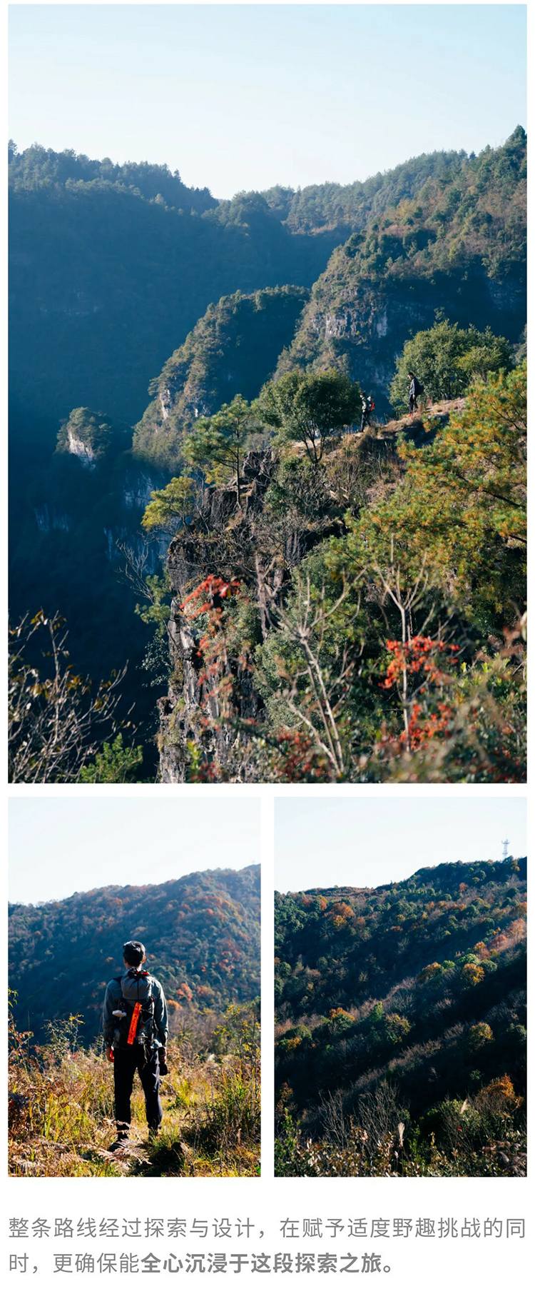 龙里大地之心-秀米_08