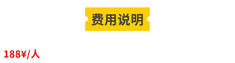 龙里大地之心-秀米_17