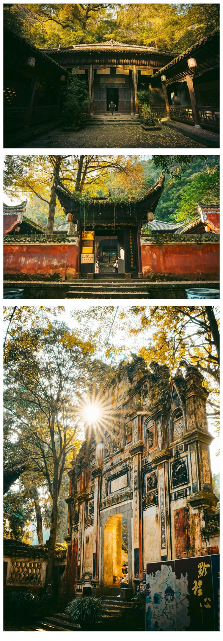 长线·梵净山东西线_08