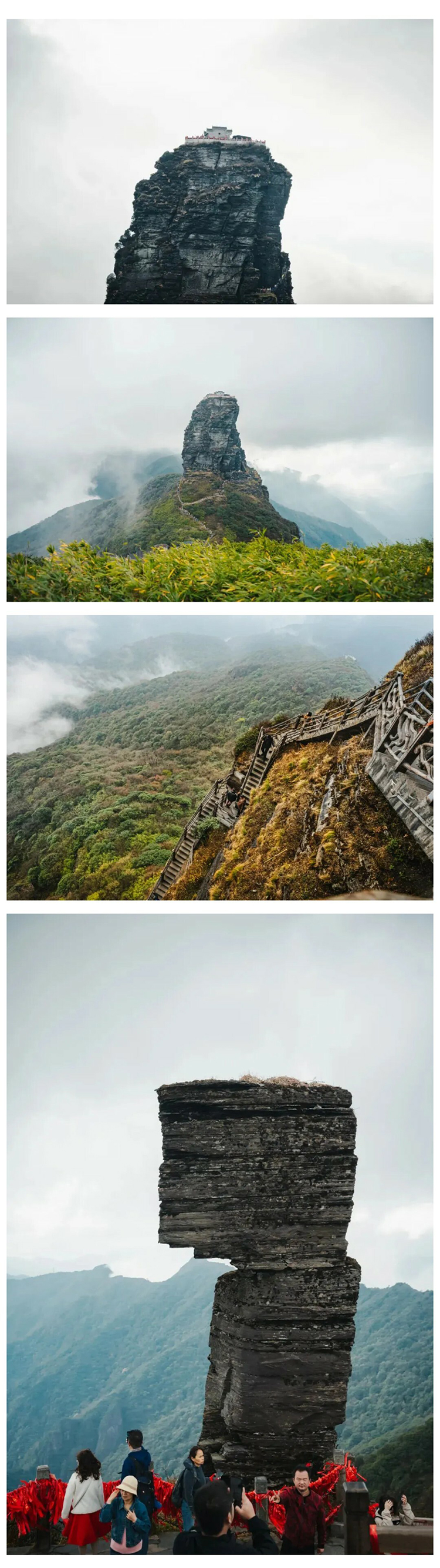 长线·梵净山东西线_05