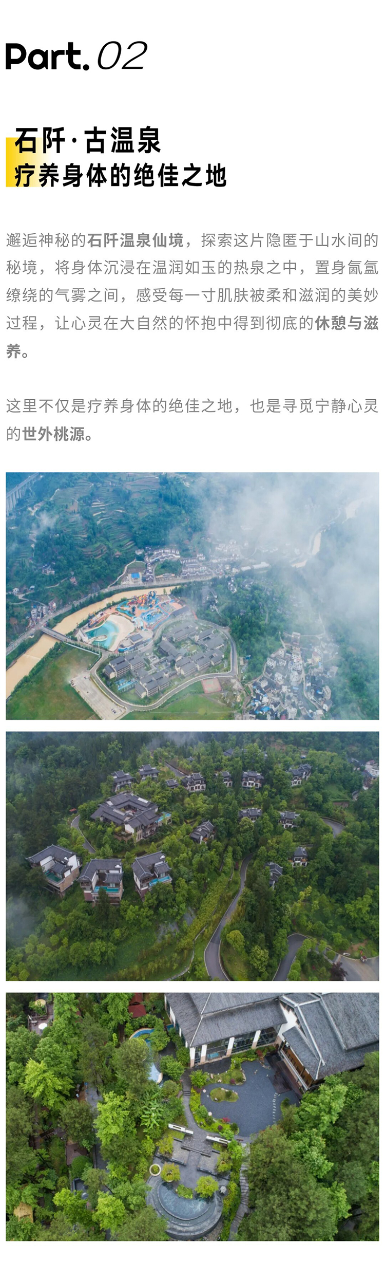 长线·梵净山东西线_06