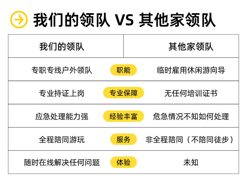 山河秘钥五重奏_2_03