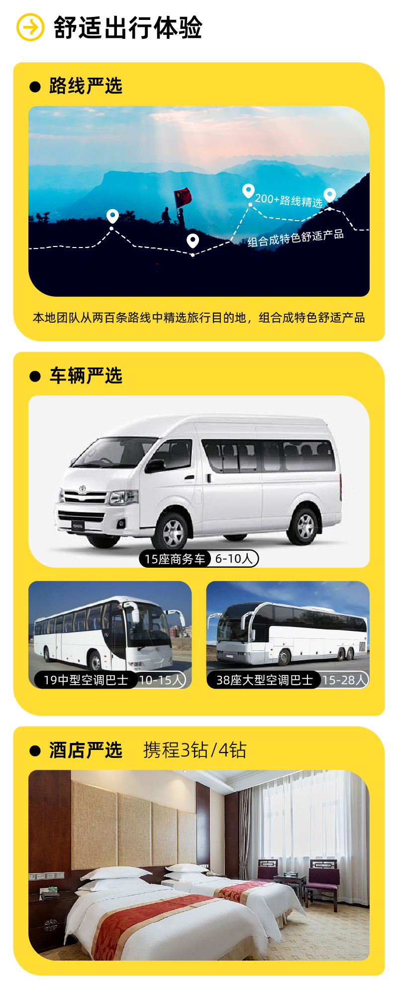 山河秘钥五重奏_2_02