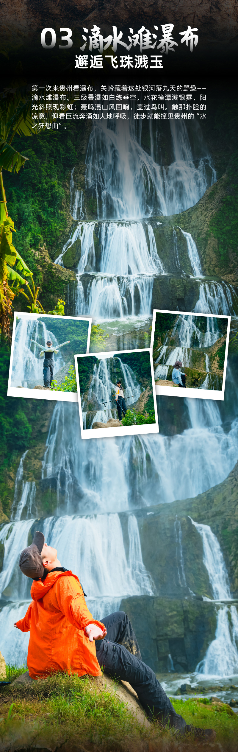 山河秘钥五重奏_1_04