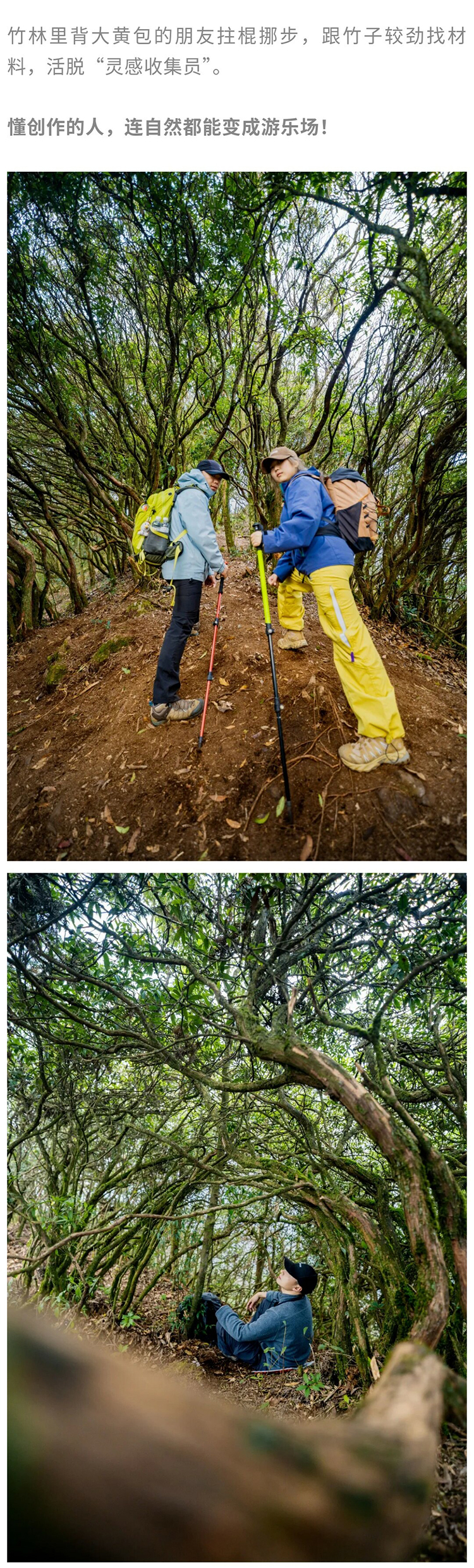 扁担山-秀米01_10