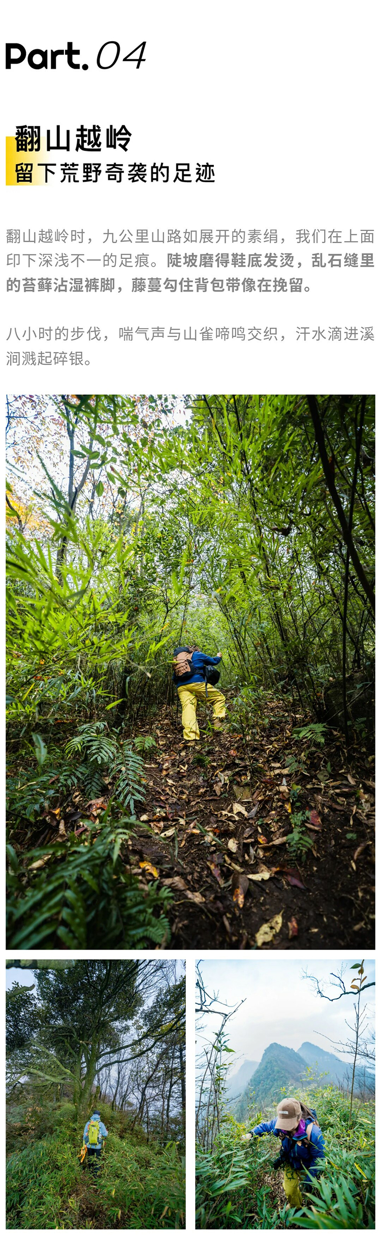 扁担山-秀米01_12