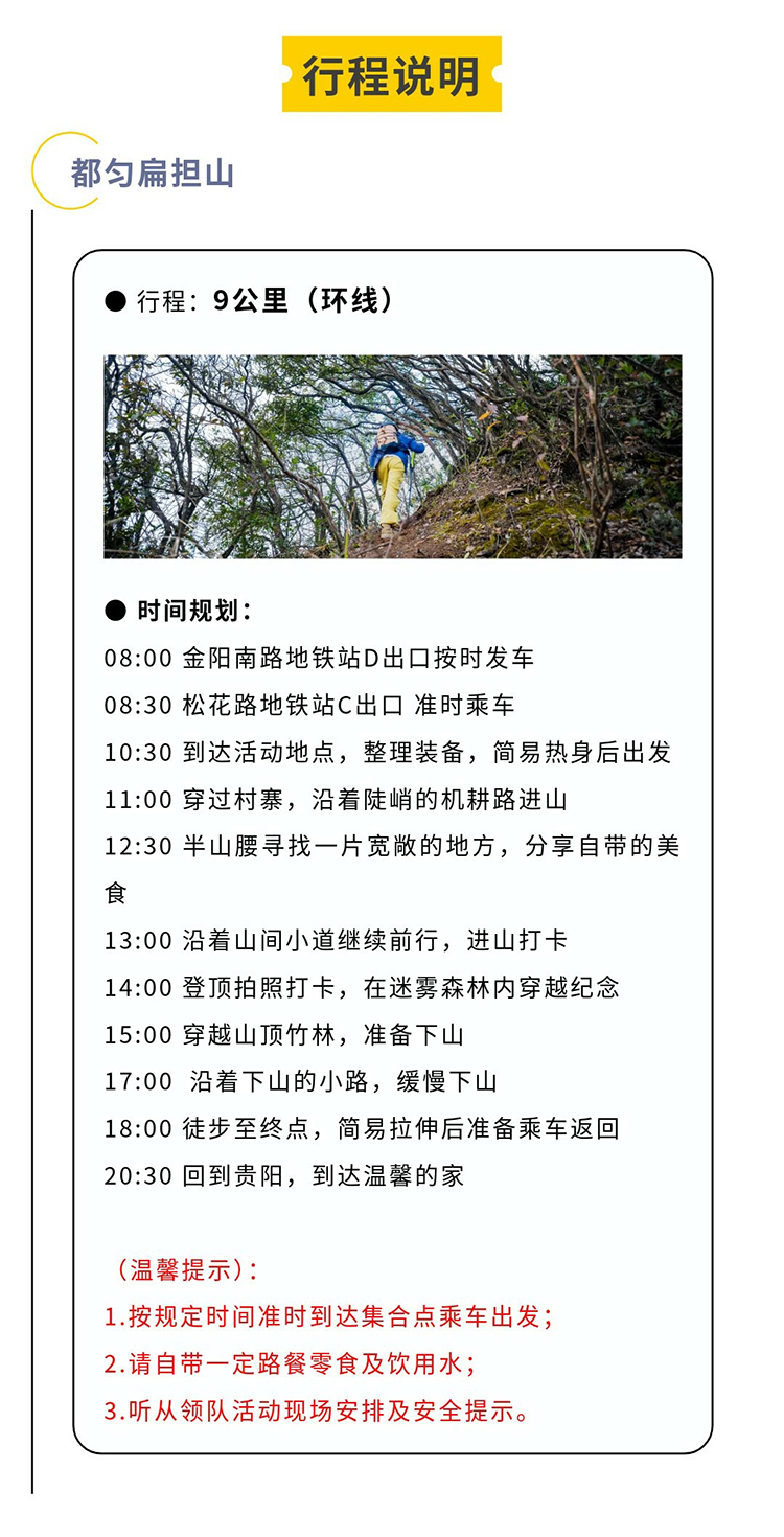 扁担山-秀米02_02