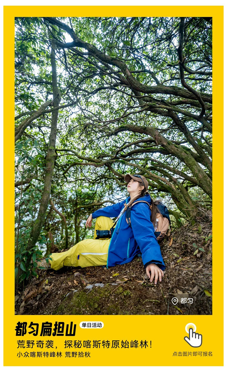 扁担山-秀米01_01