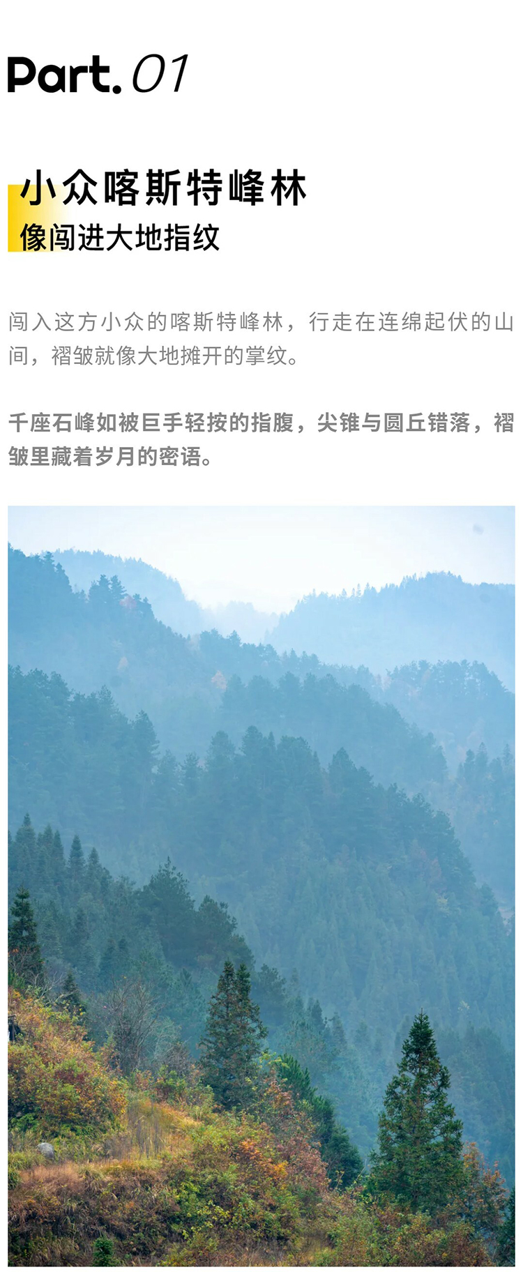 扁担山-秀米01_04