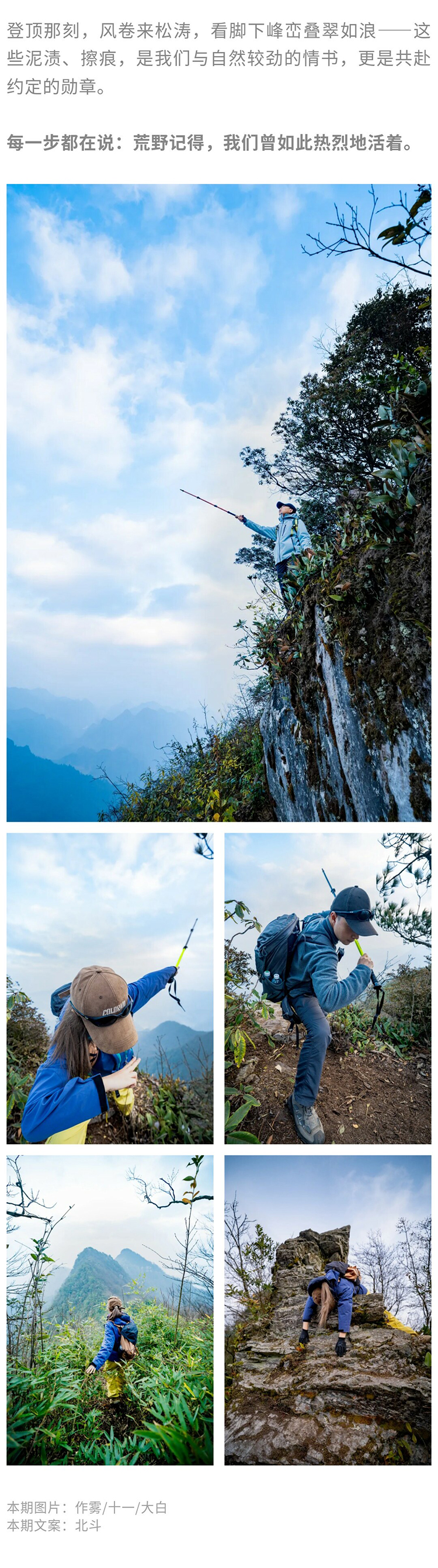 扁担山-秀米01_13