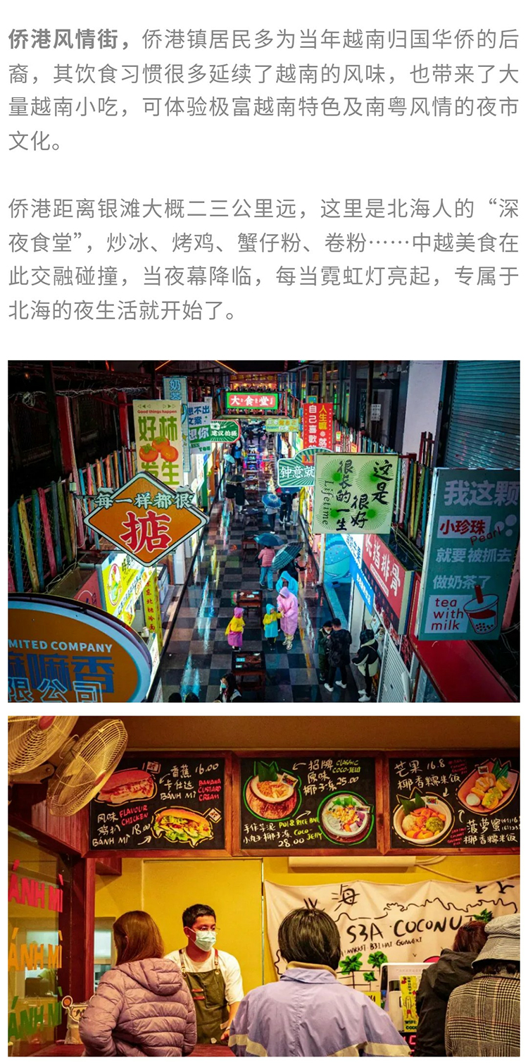 涠洲岛观鲸版02_02