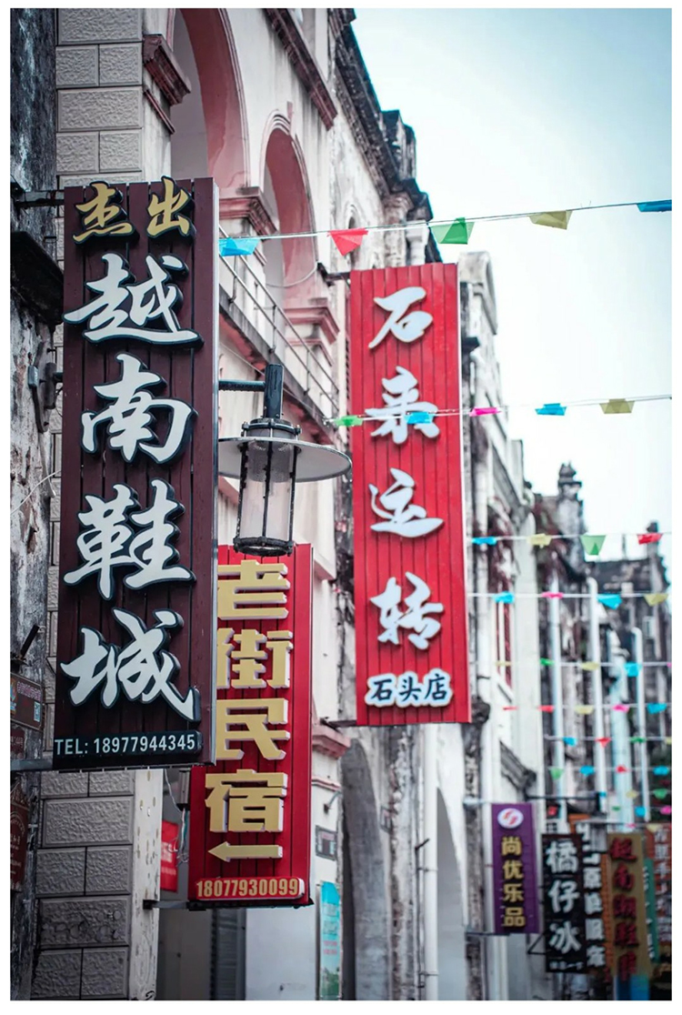 涠洲岛观鲸版02_01