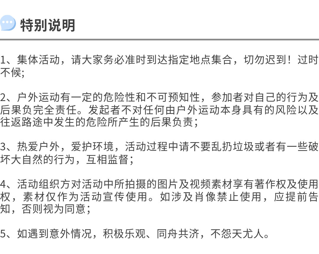 地心历险记02_17