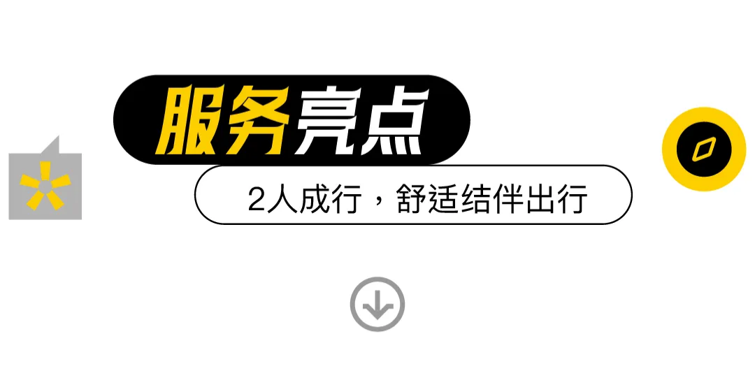 地心历险记02_08