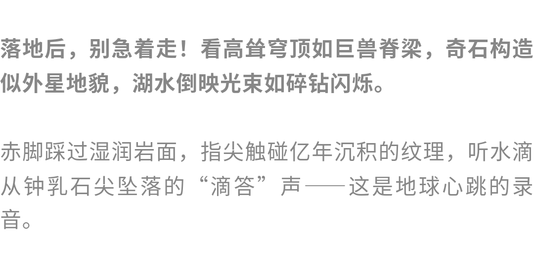 地心历险记01_24