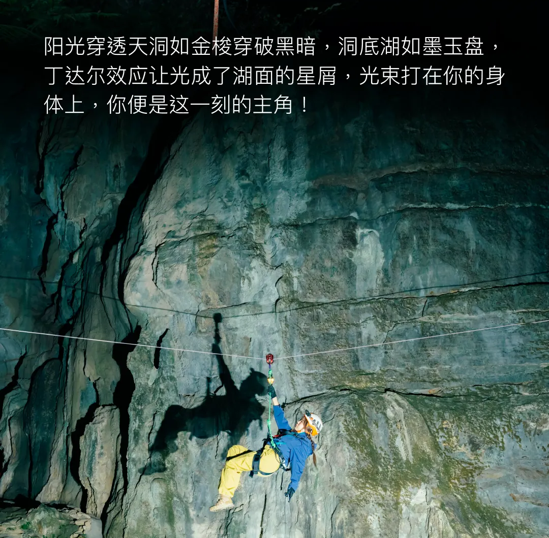 地心历险记01_03