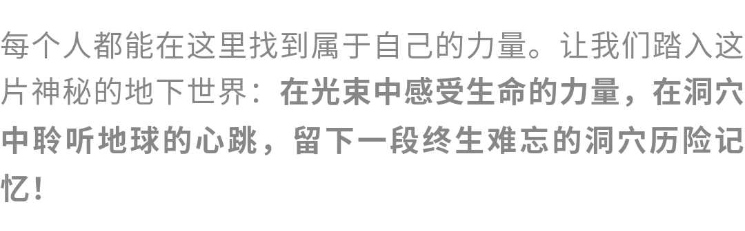 地心历险记02_05