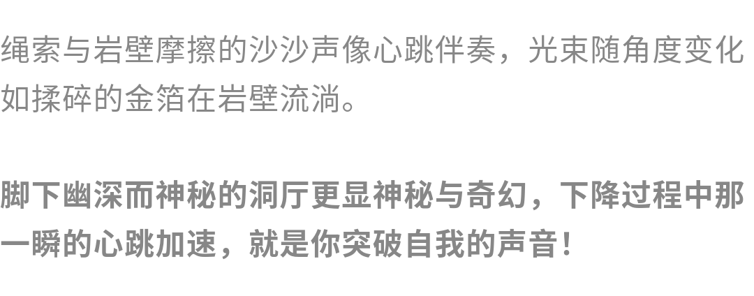 地心历险记01_11