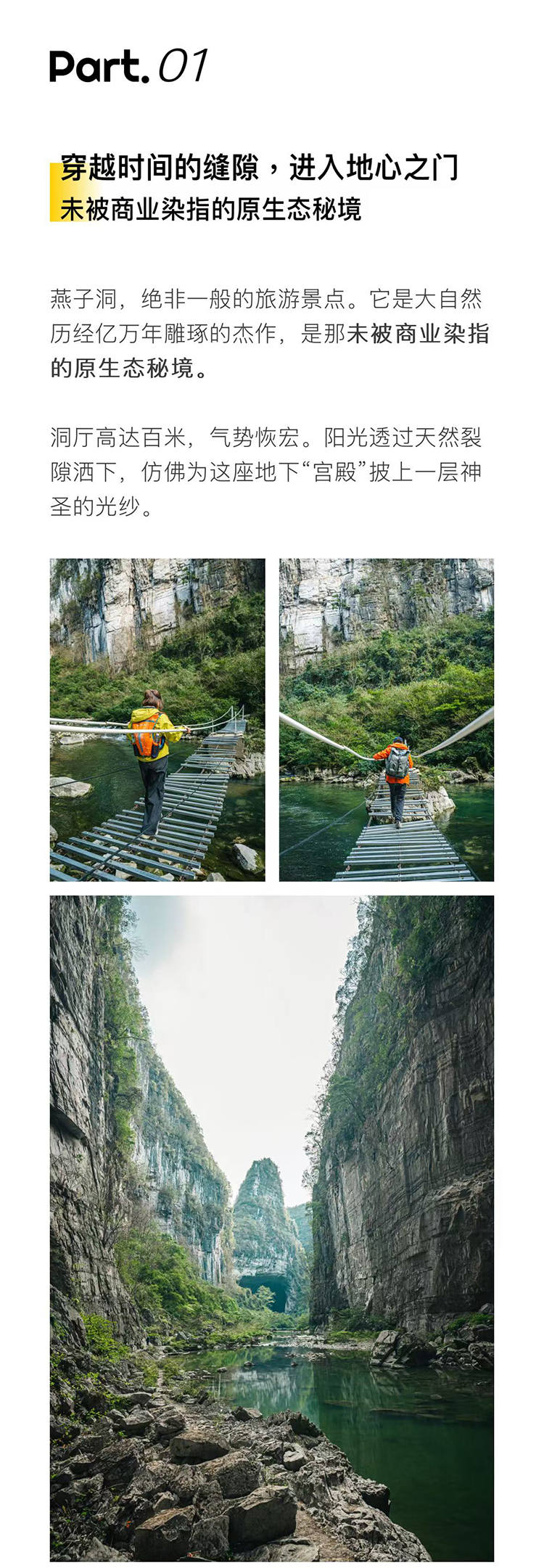 燕子洞a_03
