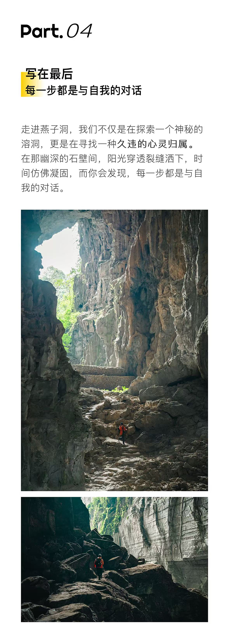 燕子洞b_05