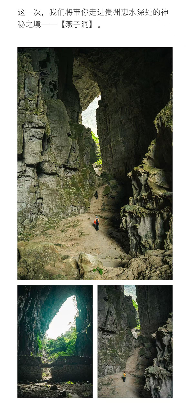 燕子洞a_02