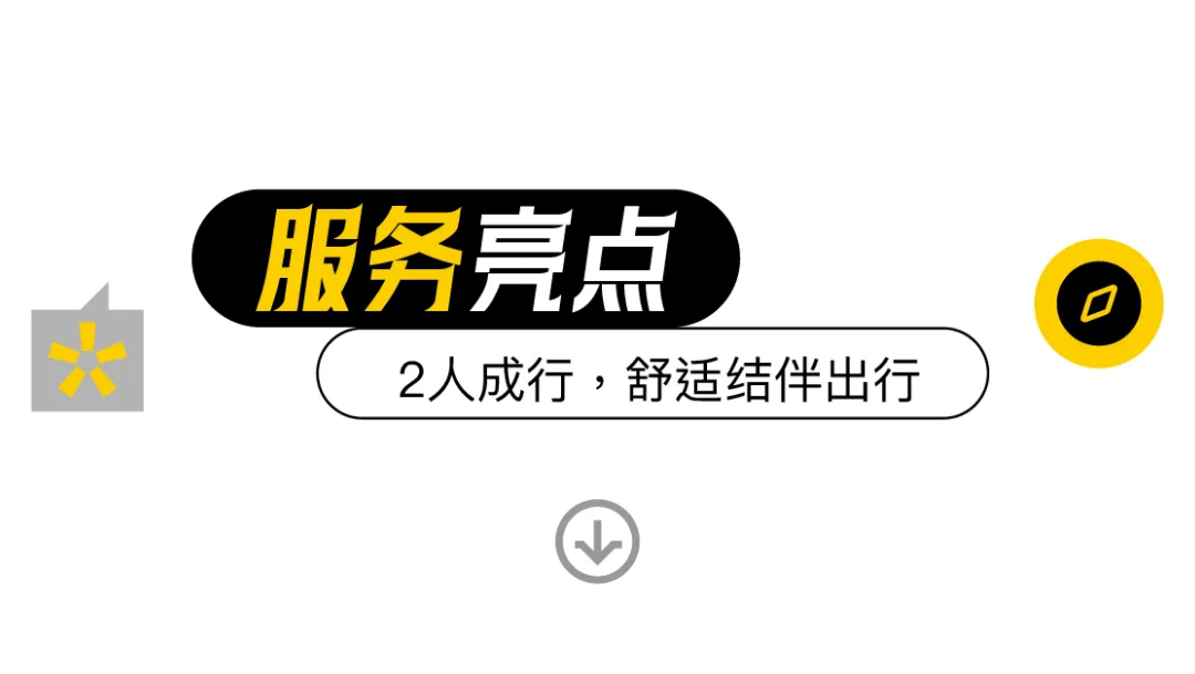 轻奢小团·燕子洞02_03