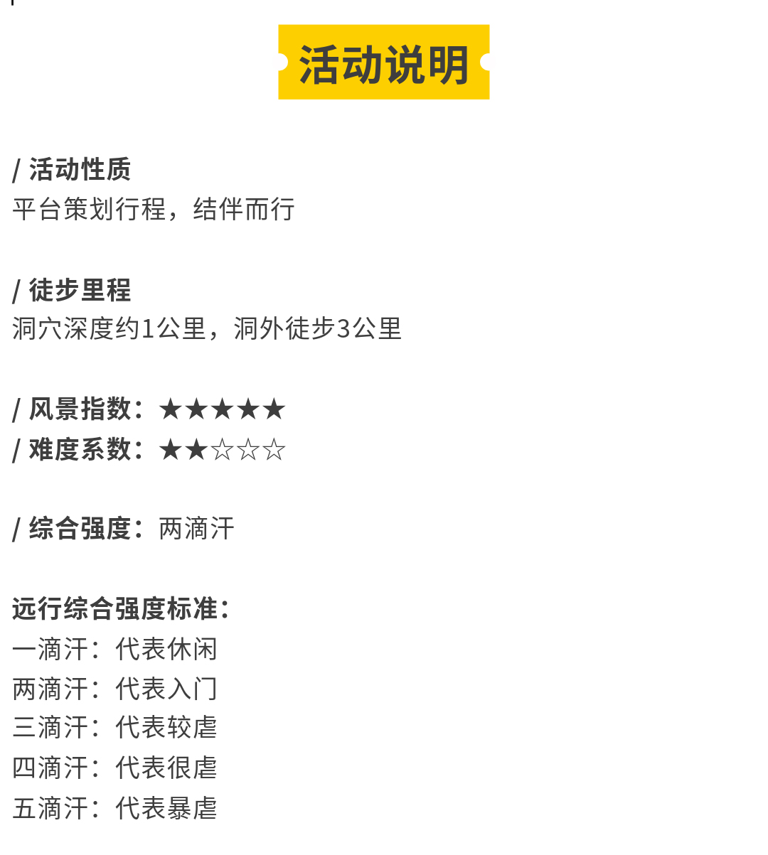 轻奢小团·燕子洞02_09