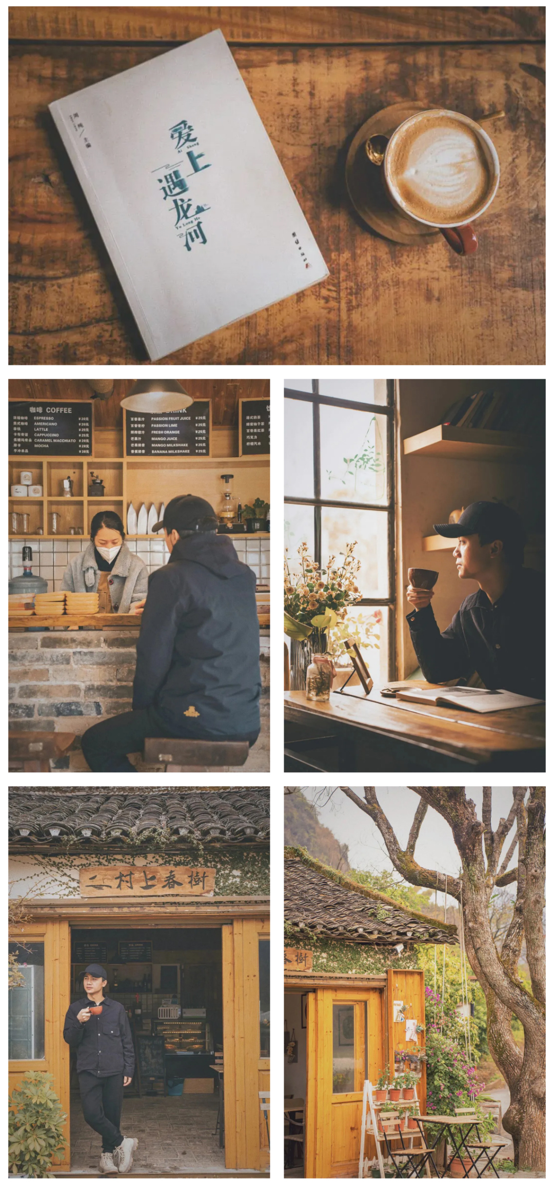 漓江徒步-秀米01_16