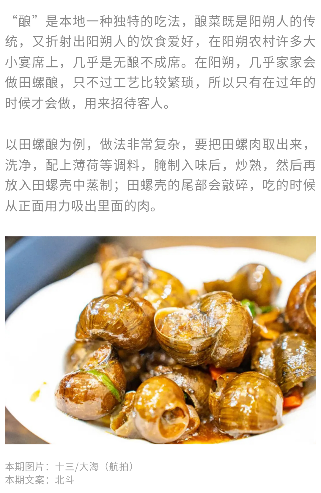 漓江徒步-秀米02_07