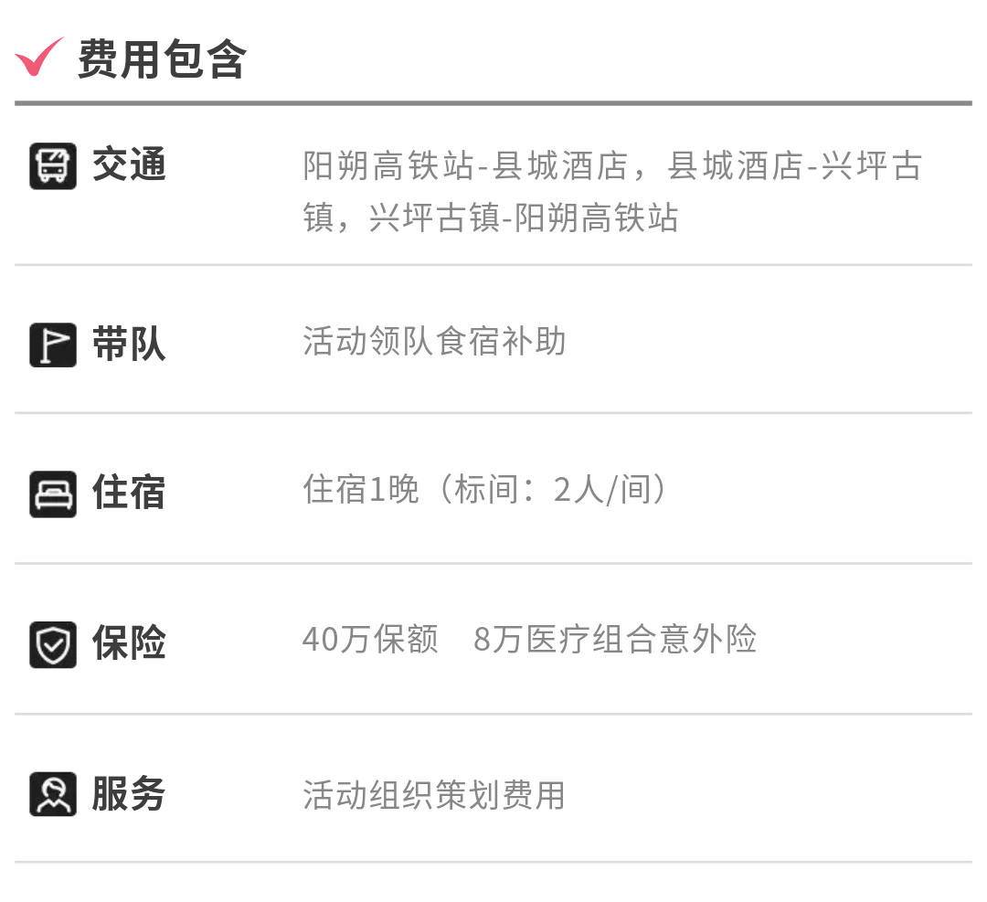 漓江徒步-秀米02_14