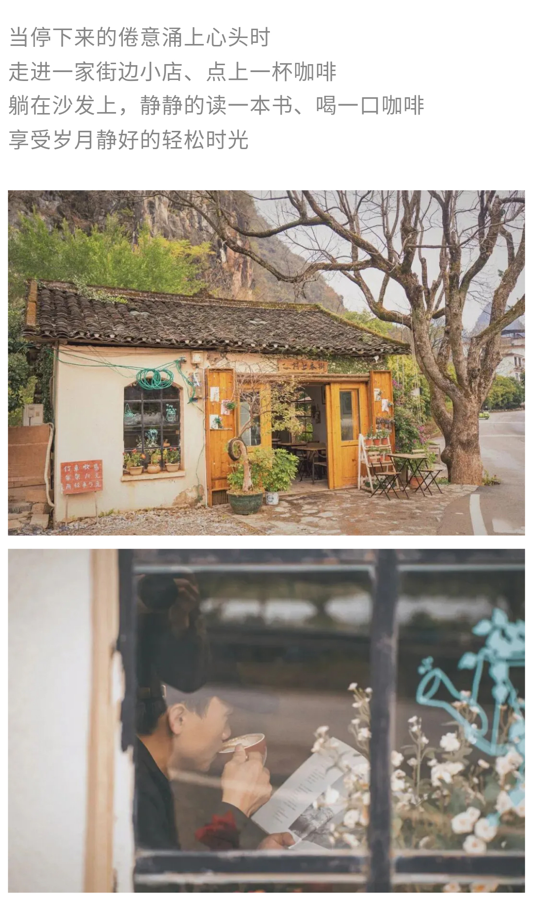 漓江徒步-秀米01_15