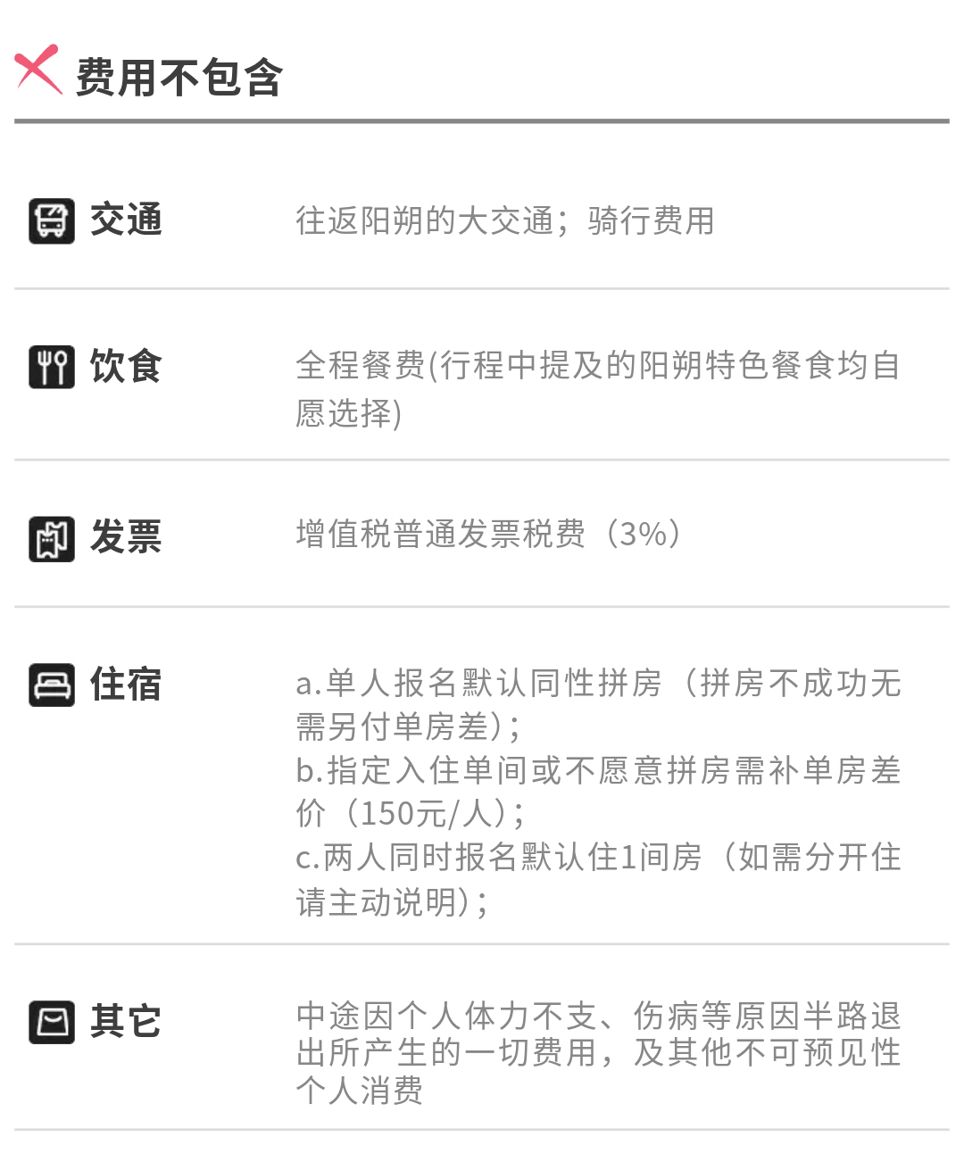 漓江徒步-秀米02_15